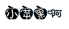 小苹果 预览