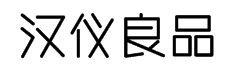 汉仪良品线粗简5.0字体预览